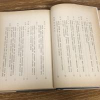 愛国婦人会長野県支部沿革誌（昭和16年、愛国婦人会長野県支部）詳細は目次画像参照

