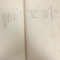 帝国在郷軍人会南安曇郡連合分会史（昭和11年、同連合分会史、非売）
詳細は目次画像参照