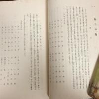 帝国在郷軍人会南安曇郡連合分会史（昭和11年、同連合分会史、非売）
詳細は目次画像参照