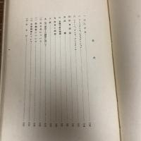 就学前後の教育（昭和8年・信濃教育界）詳細は目次画像参照


