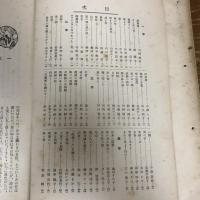 文集 第一號〜第四號（昭和5〜7年・長野高等女学校校友会）4冊
詳細は目次画像参照