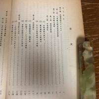 活動報告書ー三多摩自由民権運動ー（昭和46年度・学習院大学近代史研究会）詳細は目次画像参照
