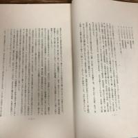 吉田清成関係文書を中心とする明治前期外交・財政史研究　昭和58年度科研費研究成果報告書「吉田清成関係文書目録」（昭和59年・研究代表者・山本四郎）詳細は目次画像参照
