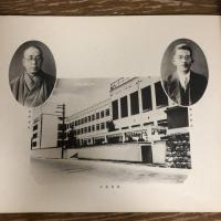 黒田小学校改築記念写真帖（昭和11年・同小学校改築後援会）
