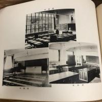 黒田小学校改築記念写真帖（昭和11年・同小学校改築後援会）
