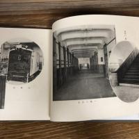 東京市小石川高等小学校落成記念写真帖（昭和3年・同小学校）
