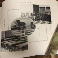 東京市小石川高等小学校落成記念写真帖（昭和3年・同小学校）
