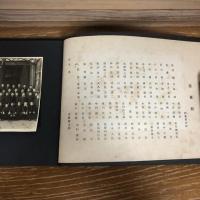 東京市番町尋常小学校卒業記念アルバム帖（昭和11年・同尋常小学校）

