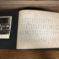 東京市番町尋常小学校卒業記念アルバム帖（昭和11年・同尋常小学校）

