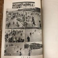 麹町区夏季林間学校開校十周年記念写真帳（昭和4年・麹町区夏季林間学校）番町小学校、麹町小学校、富士見小学校、日比谷小学校、永田町小学校、上六小学校、麹町高等小学校