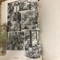 麹町区夏季林間学校開校十周年記念写真帳（昭和4年・麹町区夏季林間学校）番町小学校、麹町小学校、富士見小学校、日比谷小学校、永田町小学校、上六小学校、麹町高等小学校