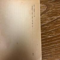 秘 軍機保護法便覧（昭和12年10月・陸軍省）詳細は目次画像参照
表紙に「司法省刑事局長より送付」庁外持出ヲ禁ス

