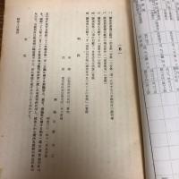 刑事裁判資料 第五十三号 公職追放関係事件判決集（昭和26年1月・最高裁判所事務総局刑事局）詳細は目次画像参照


