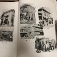 長野県通信沿革誌（大正5年・長野郵便局）詳細は目次画像参照