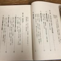 体験に基づく不良児と其の指導（昭和3年・椎名龍徳、近藤堅三共著・霊岸授産場出版部）詳細は目次画像参照