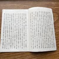 諏訪神社式年祭旧典永続醵金規約（明治15年・諏訪神社）


