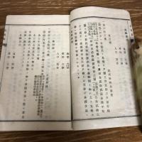 村會成議案（明治13年度、北安曇郡社村）
