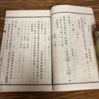 村會成議案（明治13年度、北安曇郡社村）
