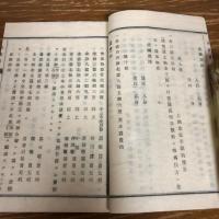 村會成議案（明治13年度、北安曇郡社村）
