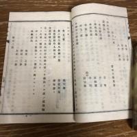村會成議案（明治13年度、北安曇郡社村）
