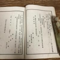 私立東京英語学校規則（明治22年・東京英語学校）
