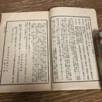 東京法学院学則（明治23年・私立東京法学院、英吉利法律学校改称）

