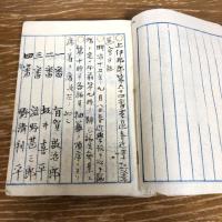 上伊那郡第六十四番学区春近学校 学区會日誌　第壹回（明治15年・同春近学校）

