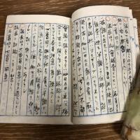 上伊那郡第六十四番学区春近学校 学区會日誌　第壹回（明治15年・同春近学校）

