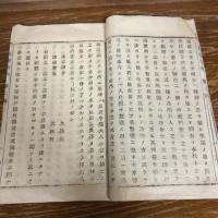 長野新報 第二號（明治6年・需新社）
