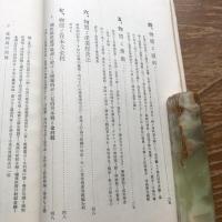進取乎将又退嬰乎（大正14年、松方幸次郎）詳細は目次画像参照 
