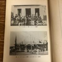 在伯本邦移植民ニ関スル視察報告（大正15年・外務省通商局）詳細は目次画像参照
