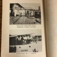 伯國アマゾナス州日本植民地地域劃定並植民計画に関する調査報告書（昭和6年・外務省通商局）詳細は目次画像参照


