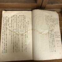 秘 兵器工業ト軍需品会社トノ関係調査（昭和11年・銃砲課）
