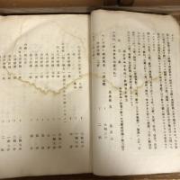 秘 兵器工業ト軍需品会社トノ関係調査（昭和11年・銃砲課）
