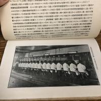 電話事業二十五年小史（大正5年・逓信省通信局）詳細は目次画像参照