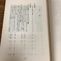 覚せい剤取締法罰則関係執務資料集ー判例・質疑 回答・通達ー　検察資料二二二（昭和61年・法務省刑事局）詳細は目次画像参照


