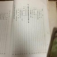 長野県方面委員制度並事業概要（第一輯）（昭和5年・長野県）詳細は目次画像参照