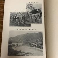 新撰高遠誌（明治37年・長坂煕編）詳細は目次画像参照
