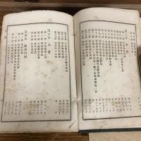 長野県警察規則 完 （明治23年・長野県警察本部・非売）詳細は目次画像参照
