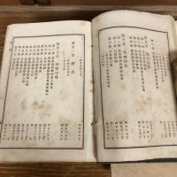 長野県警察規則 完 （明治23年・長野県警察本部・非売）詳細は目次画像参照