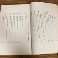 下伊那の特殊産業（昭和9年・信濃教育會下伊那部會）詳細は目次画像参照
