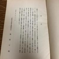 府下中等学校生徒の宿所調査（昭和6年・大阪府中等学校校外教護聯盟）詳細は目次画像参照


