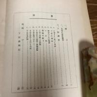 府下中等学校生徒の宿所調査（昭和6年・大阪府中等学校校外教護聯盟）詳細は目次画像参照


