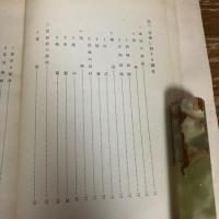 本市に於ける貸家の状況（昭和15年・大阪市社会部）　詳細は目次画像参照