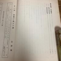 土木概要（昭和9年7月版・長野県土木部）詳細は目次画像参照