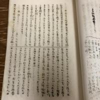 ふたば（昭和4年・上田市・川辺少年禁酒団）詳細は目次画像参照