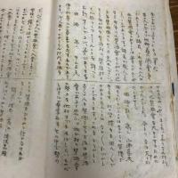 ふたば（昭和4年・上田市・川辺少年禁酒団）詳細は目次画像参照