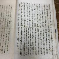 ふたば（昭和4年・上田市・川辺少年禁酒団）詳細は目次画像参照