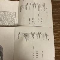 少年園 第一號〜七號 ７冊（明治21年〜22年・少年園）詳細は目次画像参照