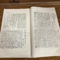 興友　創刊号（大正8年・三條輝良編・南佐久軍切原村・切原村興友会）
本会顧問　臼田町・中澤義太郎、平賀村・飯嶋唯一
